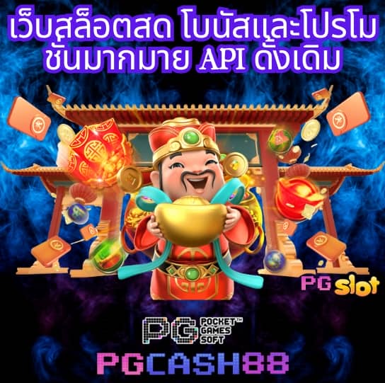 บ้านโพบอล